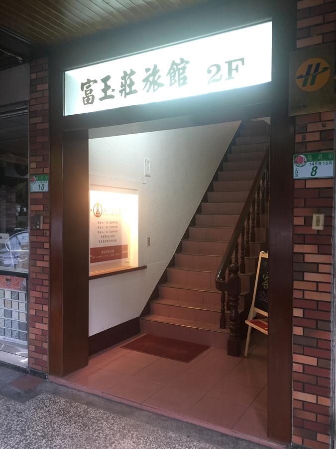 Rich Zone Hotel ไทเป ภายนอก รูปภาพ